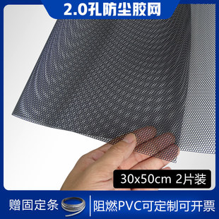 2.0mm�יC����m�W̨ʽ��Xɢ��W�L���^�V�z�W��ȼPVC�ʹ���