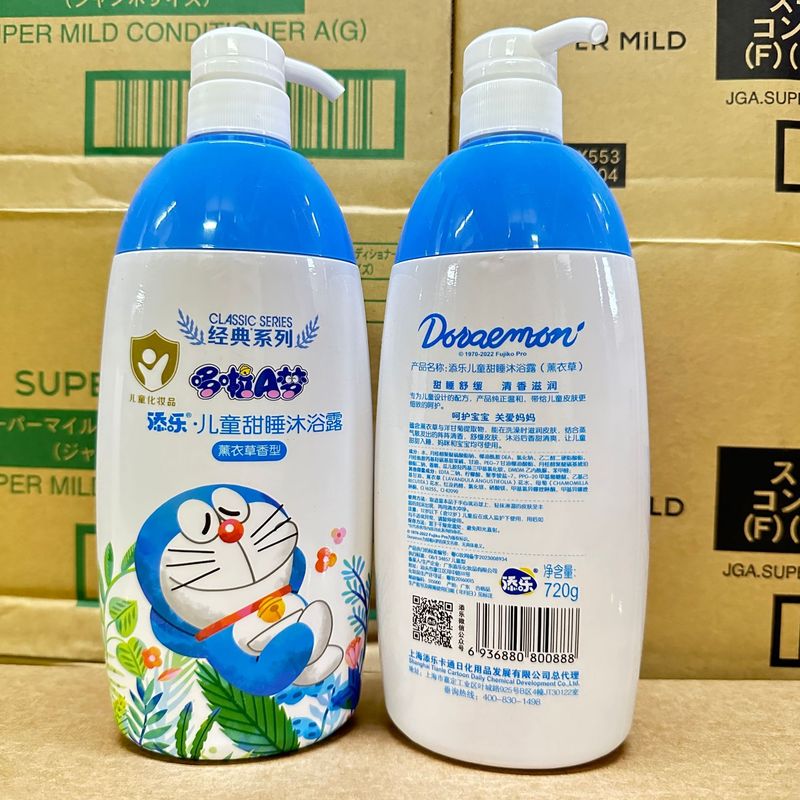 Tianle 子供用シャンプーとシャワージェル ツーインワン マイルドバブル保湿ベビークリーニング新生児シャワージェル|undefined