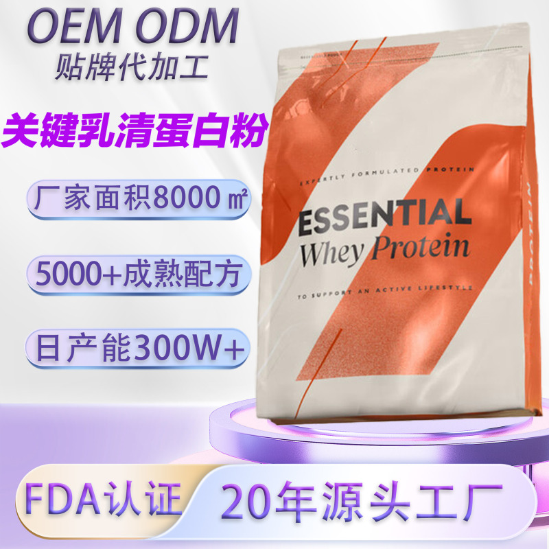 Key Isolated Whey Protein Powder Low-Fat Lactose-Intolerant Sports Enhancement Fitness Creatine Supplement Solid Drink