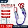 扁平环眼组合式彩色吊装带
