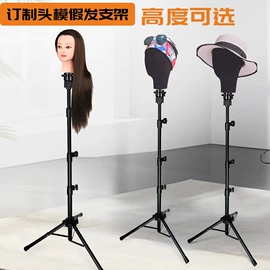 手机支架;平板电脑支架;电脑支架