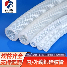 硅胶管;高低压橡胶管;编织胶管
