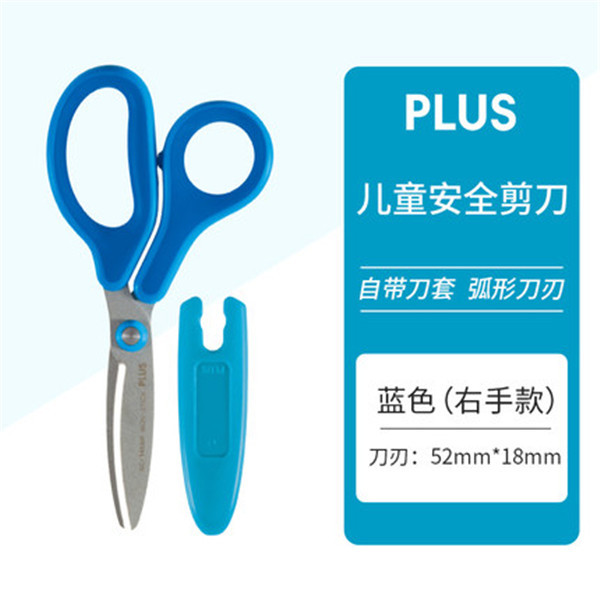 Japonés PLUS pleshi tijeras de seguridad para niños hecho a mano corte de papel tijeras pequeñas jardín de infantes estudiantes de la escuela primaria cabeza redonda trabajador de arte