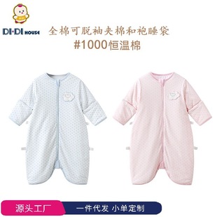 �Ӻ�냺˯��1000�a�؊A�޺��۱�ůȫ�޿�����ͯ��������ʽ���߱�