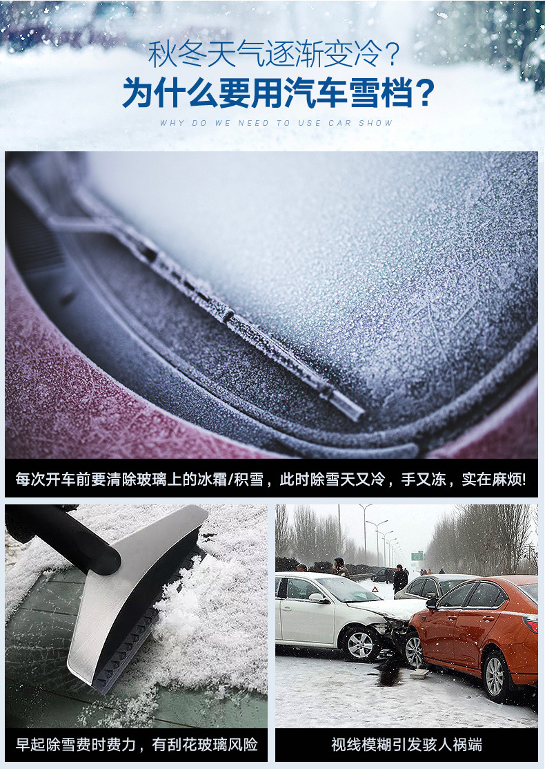 Car Snow Shield, Snow Shield, Sun Shield, Snow-Proof Half Cover, Car Sun Shield, Front Glass Cover, Sun Protection and Frost Protection in Stock