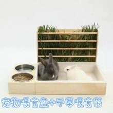 现货兔子木制草架食盆兔子草架龙猫草架立式草架多用途趣味喂草架
