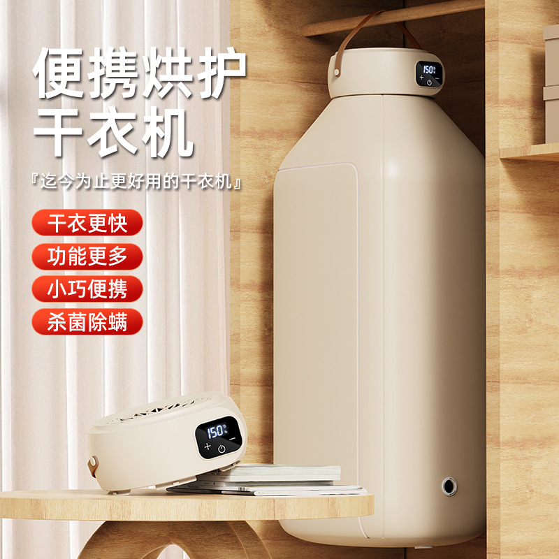 2025 New Dryer Household Clothes Dryer Small Fully Automatic Air Dryer Dryer Stackable Dormitory Dryer