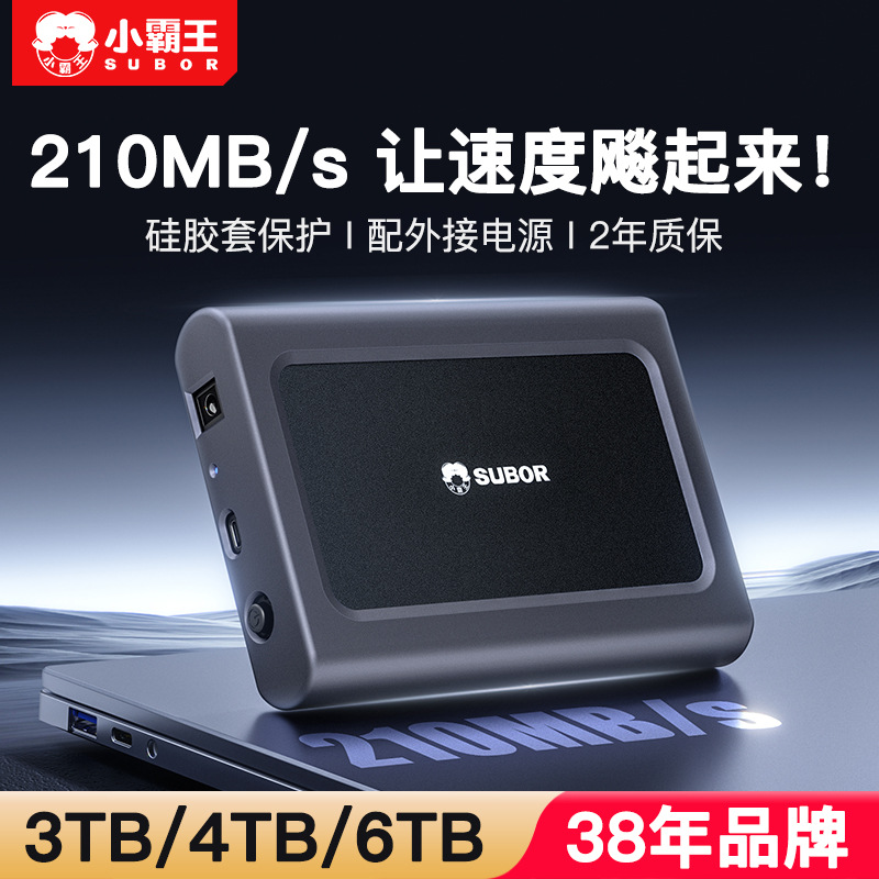 Xarici yaddaş diski 3TB-20TB USB masaüstü və telefon üçün