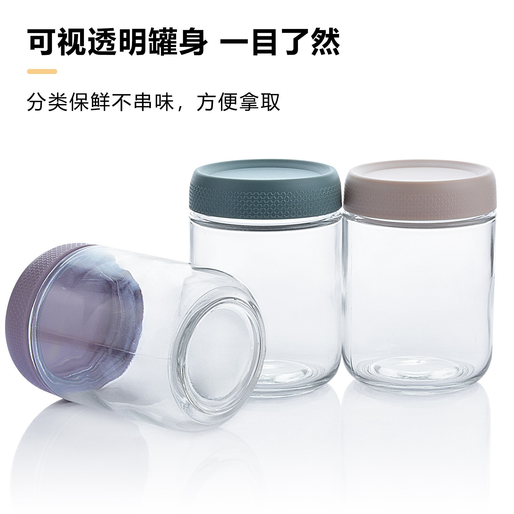 Tanque de sellado de vidrio Amazon transfronterizo alimentos humedad tanque de almacenamiento té grano nueces bocadillos botellas de yogur