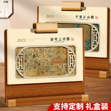 木质台历2025年新款定 制创意活扣木架办公桌翻页日历摆件中国油
