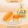 Orange, french style, bread, 200G