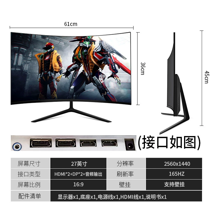 Игровой LCD-монитор, варианты 27/32 дюйма, 144–165 Гц, разрешение 1К–2К, изогнутый/плоский