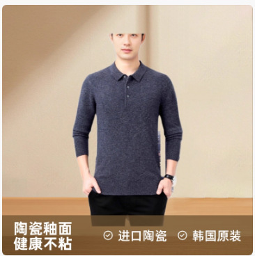Dropshipping Brand Winter High-End Middle-Aged Men's Cashmere Sweater Polo Lapel High-End Mink Cashmere Thickeneded Warm Sweater