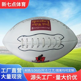 足球;橄榄球;排球