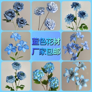 Blue Series Wedding Flower Simulation Ceiling Fake Flower Wedding Decoration Flower Wall Wedding Road Row Flower Silk Flower Flower