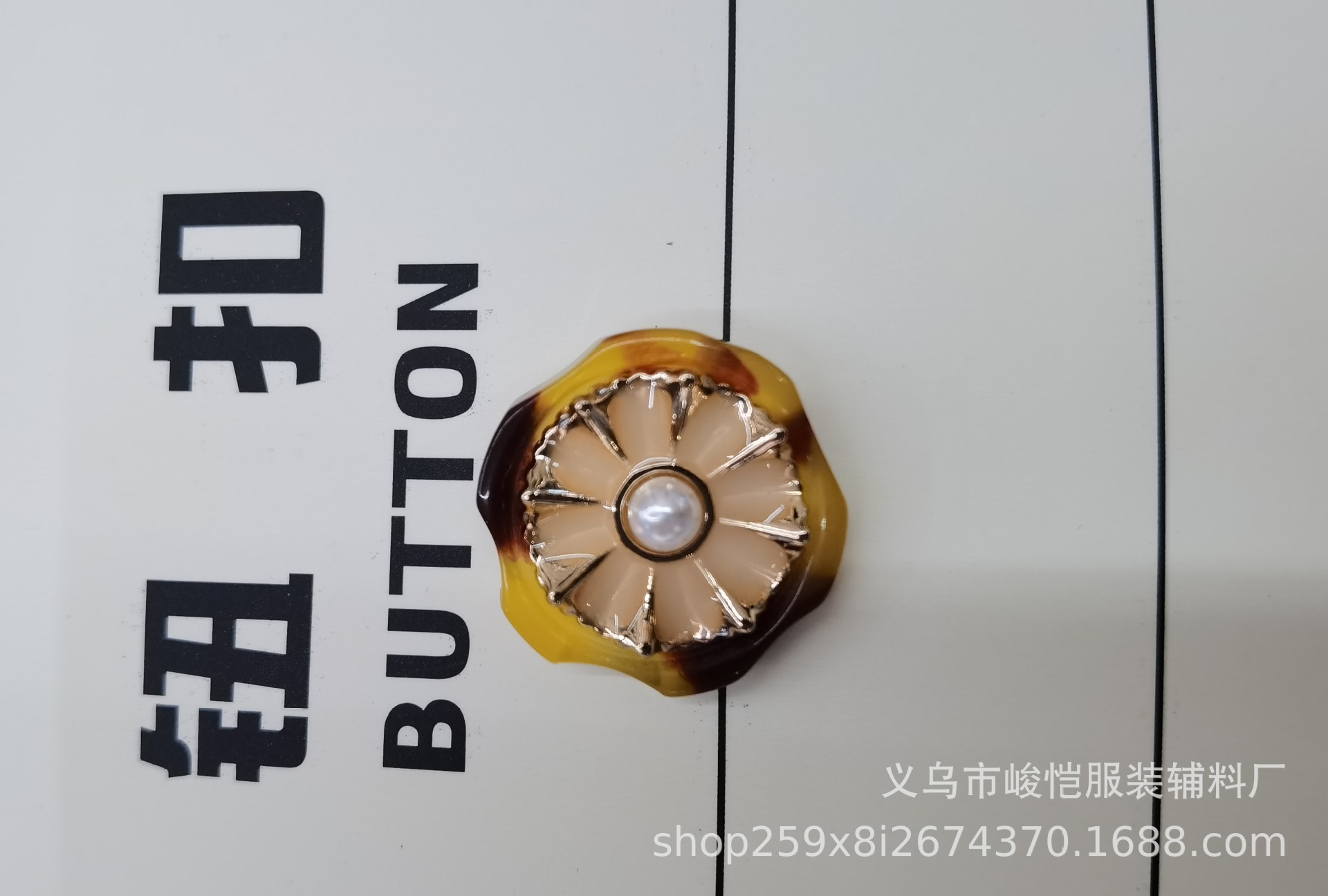 31ccd4e67510935432fbc762284b2b