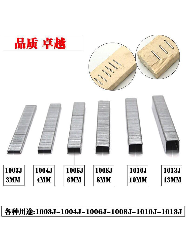 304不锈钢码钉枪钉工业钉马钉 u型 钉子气动码钉木工钉门钉u型钉