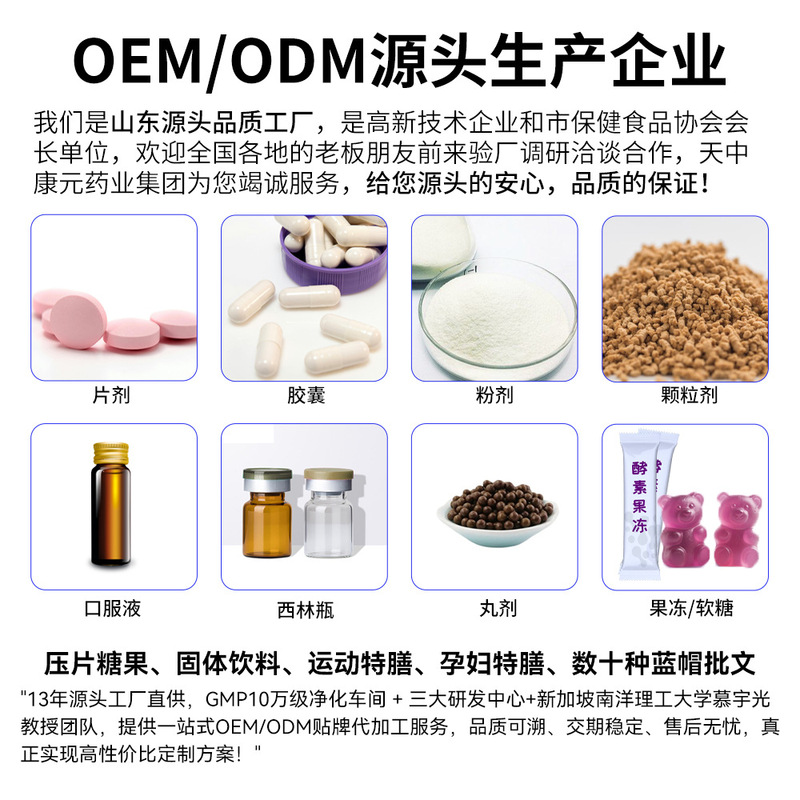【改善睡眠适用】皮批发褪黑素片维生素B6失眠安神睡着严重失眠整|undefined