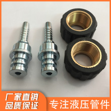 優質洗車專用接頭清洗機快速連接 接頭配件高壓洗車水槍轉接頭
