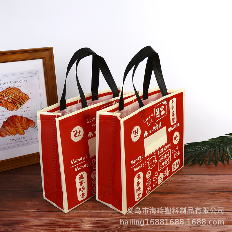 无纺布覆膜喜庆礼品手提袋 节日平安喜乐购物袋 服装店袋子加LOGO