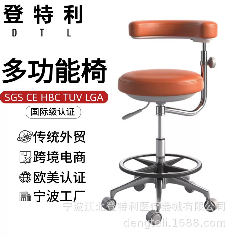 护士椅超纤医生椅美容椅电脑椅工作椅旋转椅升降椅牙科椅舒适