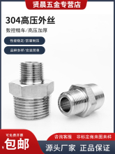 304Pzֱͨ߉Ӻ񔵿،zٹܽ^R PT ZG BSP NPT