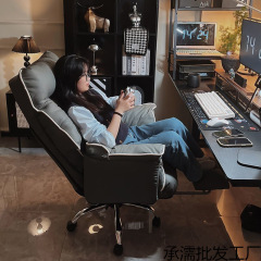 コンピュータの椅子の家庭用の男子学生のゲームの電気競争の椅子の席の快適で怠け者のソファーの椅子の寝室は横になってレジャーがまっすぐに卸売りすることができます。