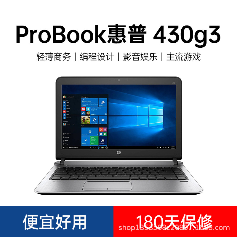 430g3 Laptop 14 