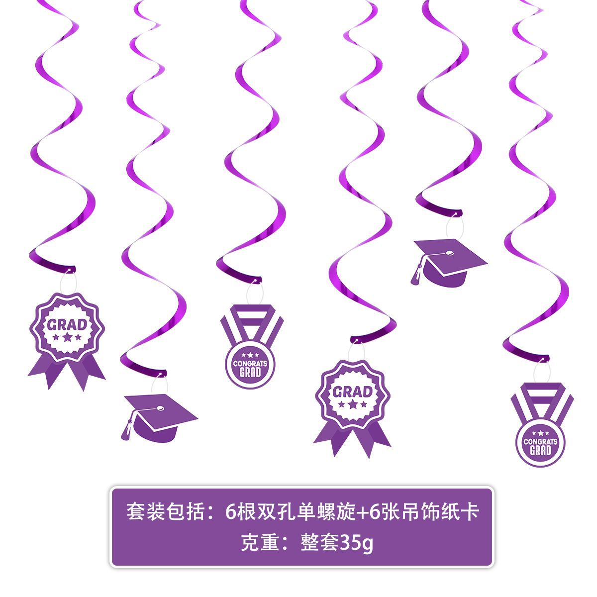 Espiral de temporada de graduación púrpura