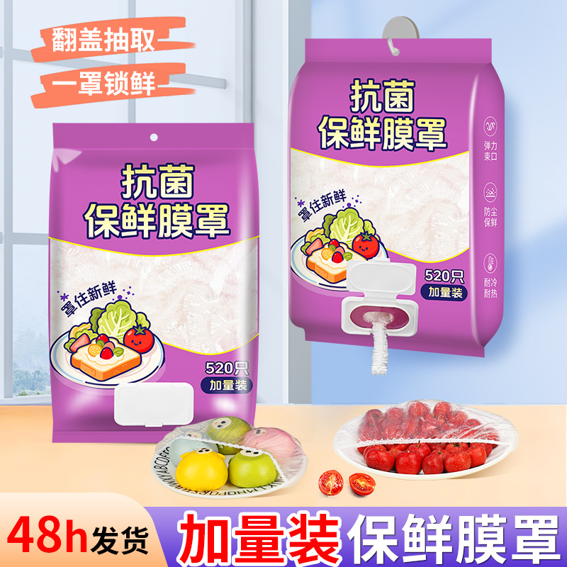 Disposable Plastic Wrap, Food-Grade Pe Plastic Wrap, Household Food Cover, Fruit and Vegetable Food-Grade Preservation Cover