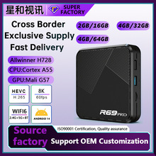 �羳��Ʒ5Gǧ�װ�׿14 TVBOX R69PROȫ־H728 8K WIFI6�ҕ�C픺�