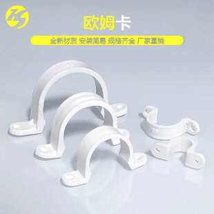 �T�R������pvc16�Wķ��20�R����25�̶��A32U�Ϳ��ܿ��������۹܊A