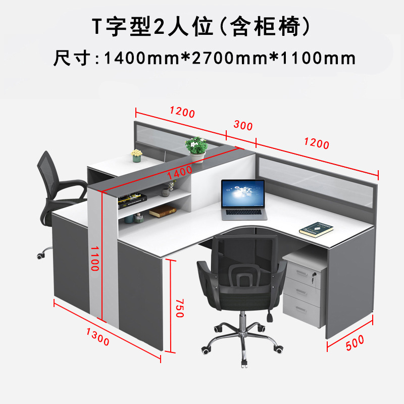 Pantalla personal escritorio simple moderno escritorio de la computadora de oficina estación titular de la tarjeta Escritorio de oficina y silla combinación al por mayor