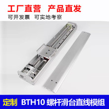 ����BTH10ֱ��ģ�M�ݗU��̨��܉�L��߾��ȹ��Sֱ�Iԭ�c�Б�