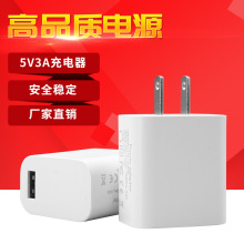 5v3a���ͷ����ֲ��Ƴ����15W��Դ������usb���ͷ�������羳