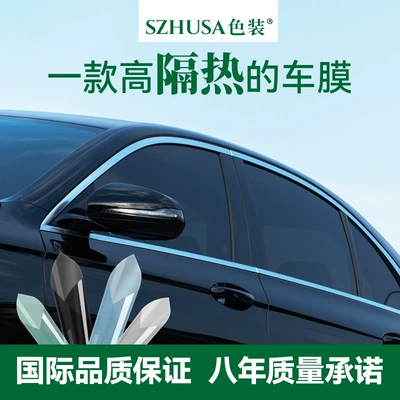Car film high insulation glass Automotive Film