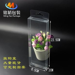 pvc͸��������h��ʳƷPET�����֙C����}�ے��h�а��b8.5*2*23.5