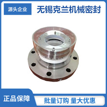 212机械密封 单端面机械密封 四氟波纹管机械密封 来图来样设计