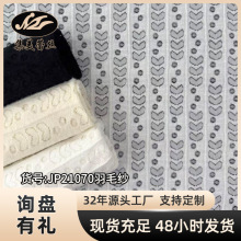 甜美羽毛纱蕾丝面料 弹力面料 做裙子女装连衣裙蕾丝服装面料