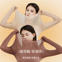保暖内衣女士冬季无痕超薄发热打底玻尿酸美肤肌底衣秋衣秋裤套装