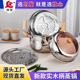 保鲜盒、饭盒;蒸锅;锅具套装