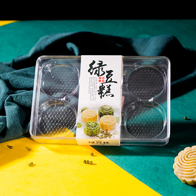 绿豆糕透明包装盒冰糕曲奇薄饼干6格装盒子家用西点盒子烘焙包装