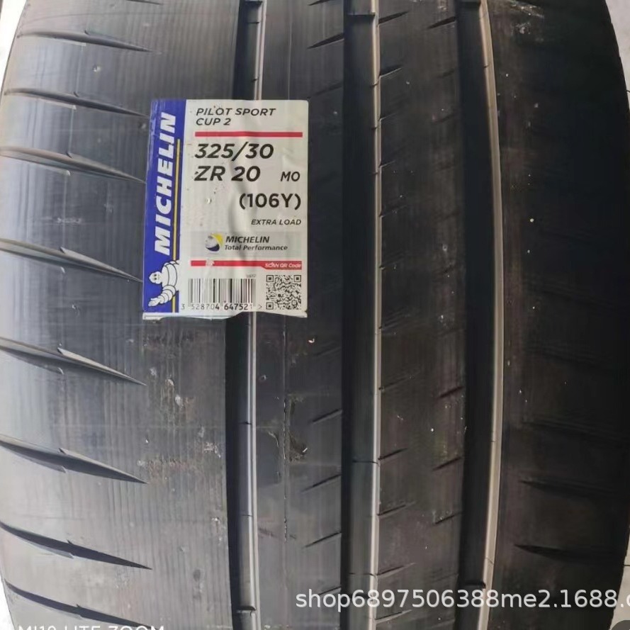 米其林轮胎275/35ZR20 325/30ZR20 CUP2 MO奔驰SLS前后配