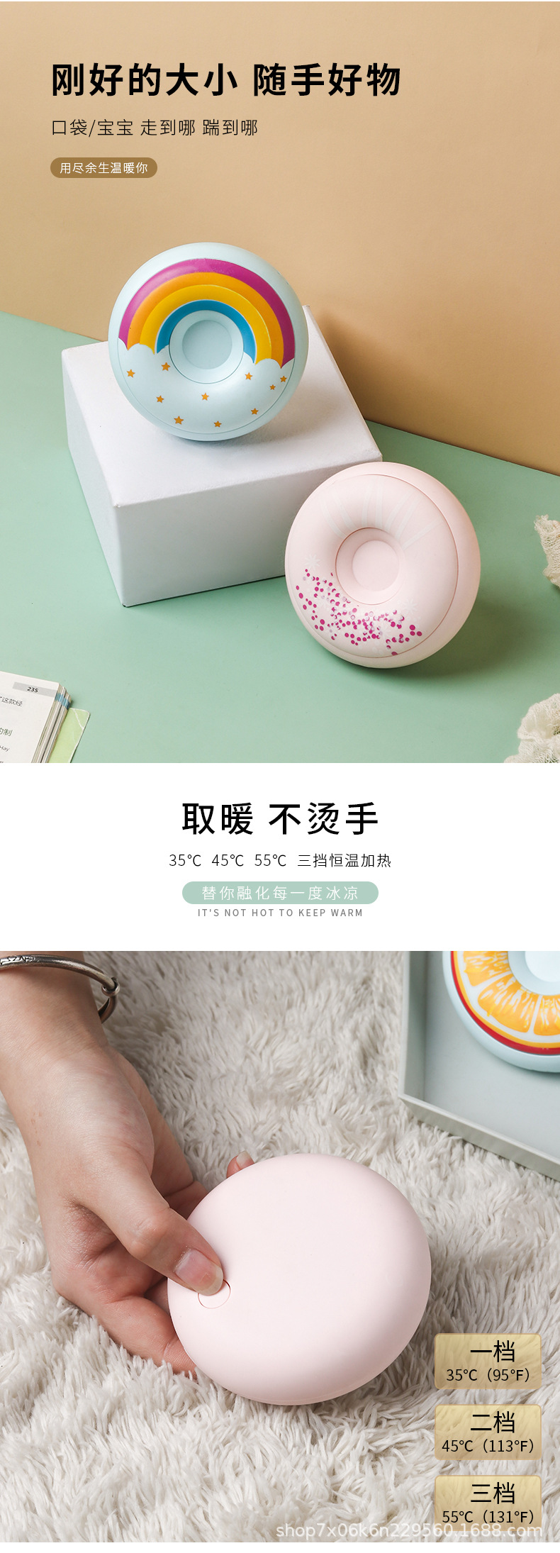 暖手宝_03.jpg