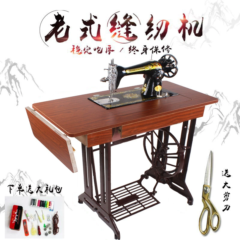 Старомодные ностальгические объекты Донг Собирает ретро-Фольклор в 1990-х 80 товаров 5-6 орнаментов Античная сельская местность