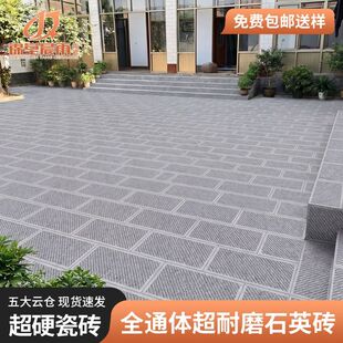 300x600���ʯ�e��ͥԺ����ʯӢ�u�Խ���¶̨Ժ�ӻ��@���B���ʯ