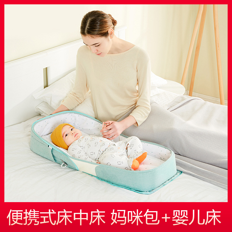 Baby Crib, Newborn Bed, Spliced Large Bed, Baby Children's Bed, Cradle Bed, Foldable Crib, Portable for Newborns