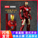 现货中动MK4发光钢铁侠手办mk3漫威复仇者联盟蜘蛛侠玩具正版模型
