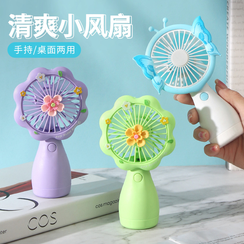 Handheld small air fan with butterfly for students