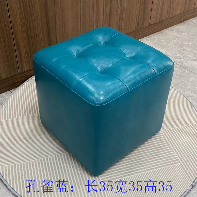 家用凳子客厅小皮凳长方形凳子沙发茶几方凳矮凳换鞋凳皮墩子皮凳|undefined